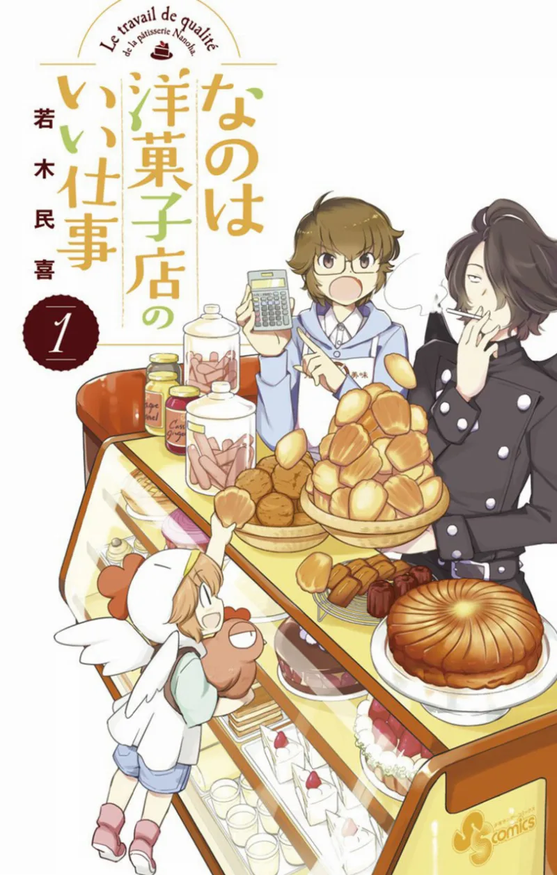Volume 01