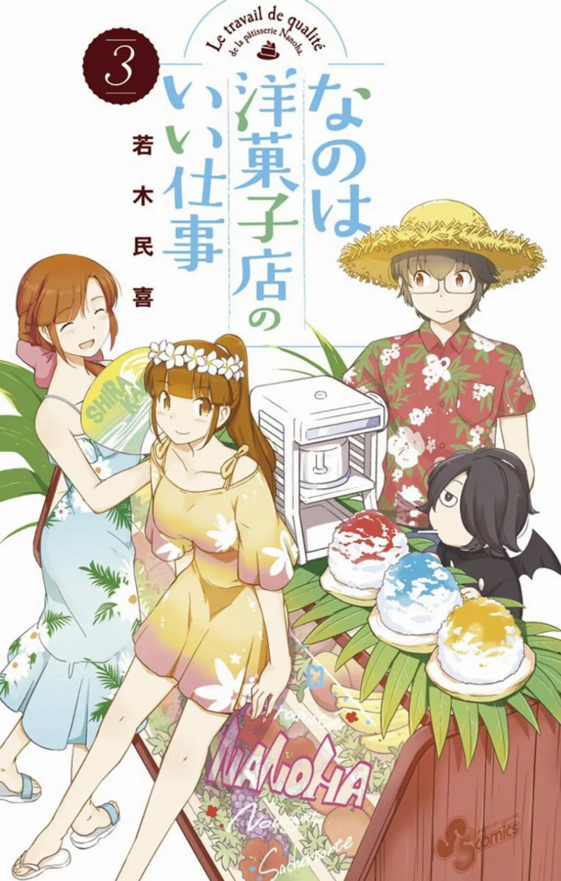 Volume 03