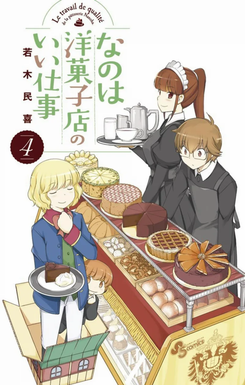 Volume 04