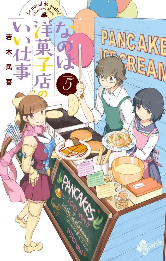 Volume 05