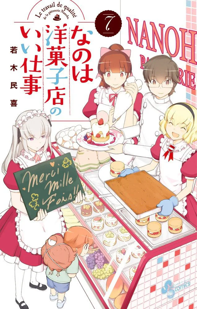 Volume 07