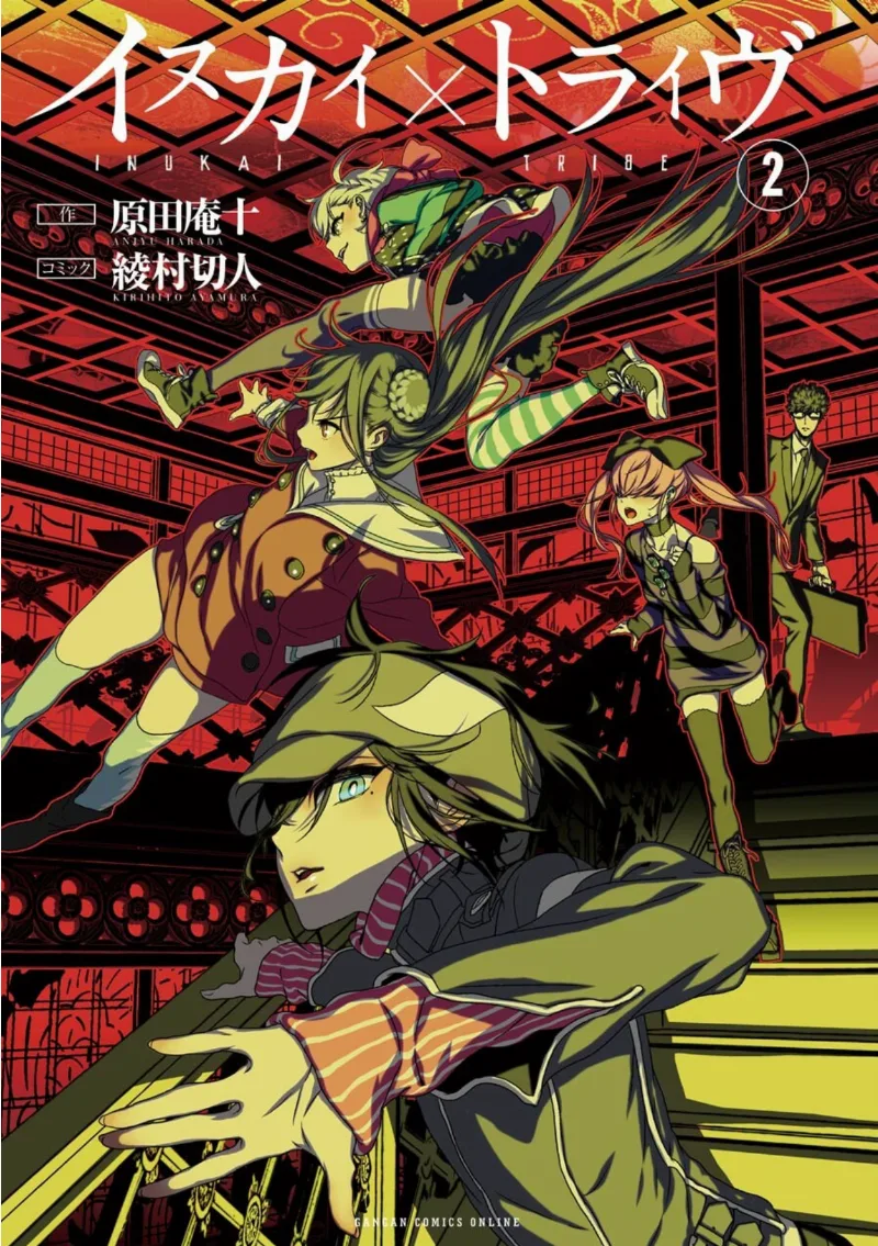 Volume 02.1