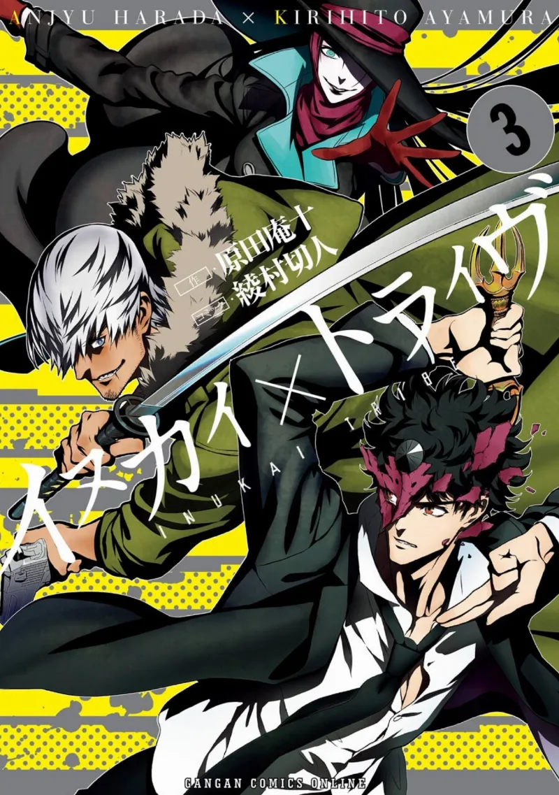 Volume 03