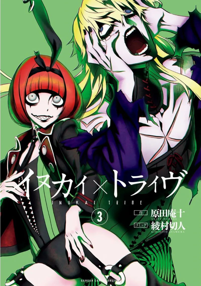 Volume 03.1