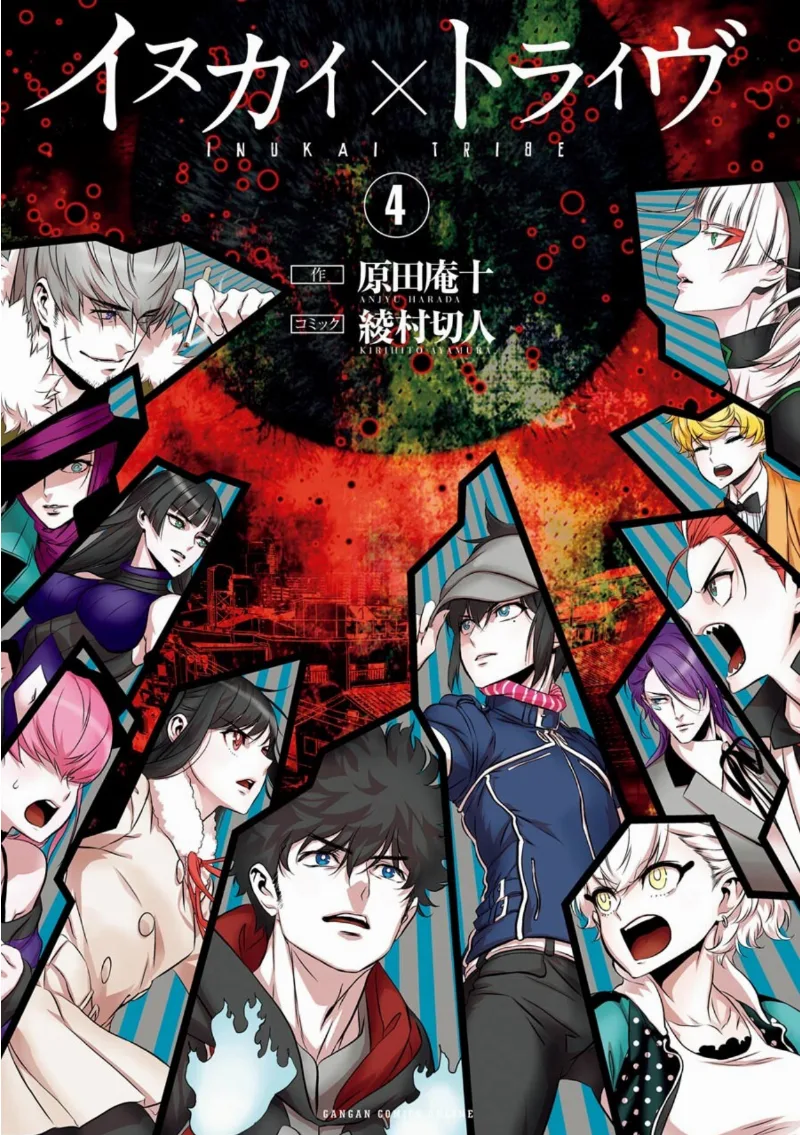 Volume 04.1