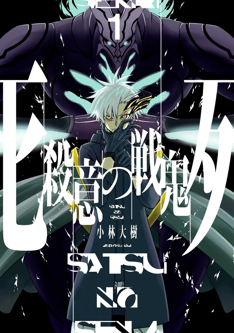 Volume 01