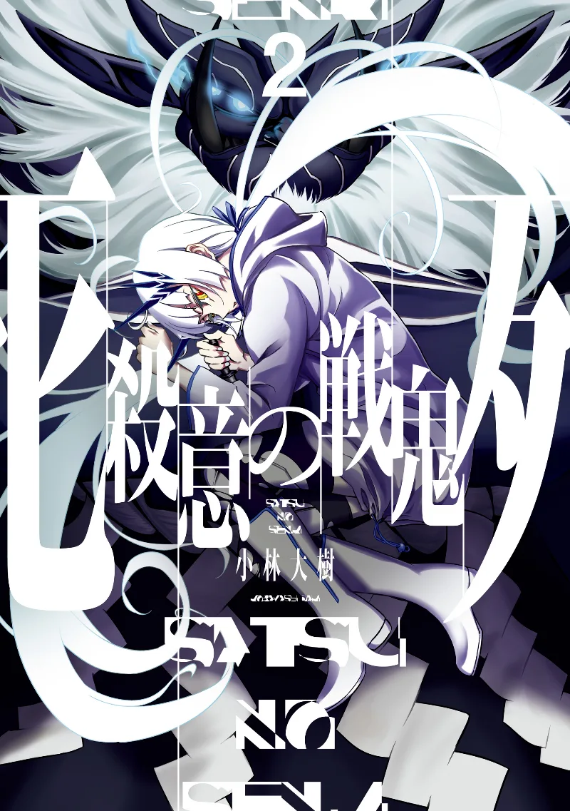 Volume 02