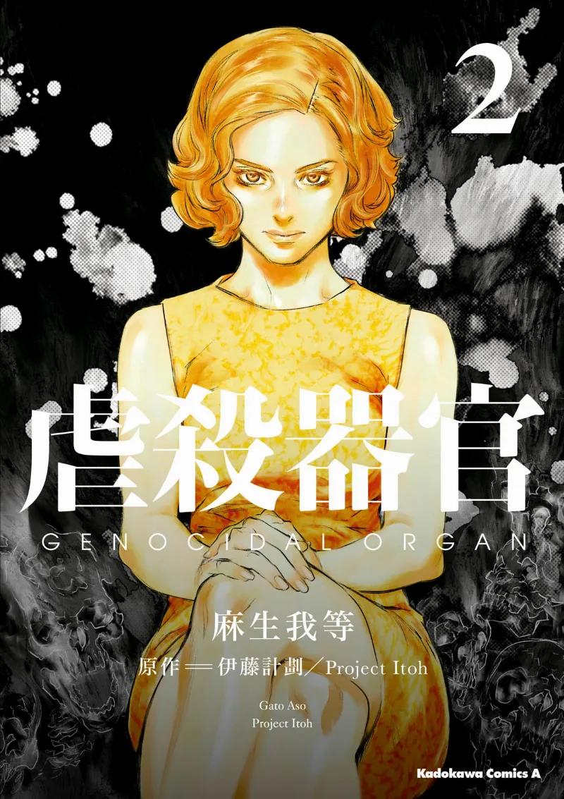 Volume 02