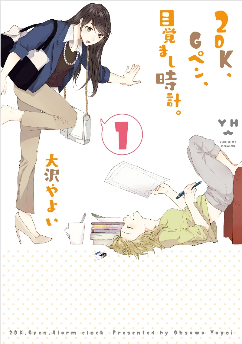 Volume 01