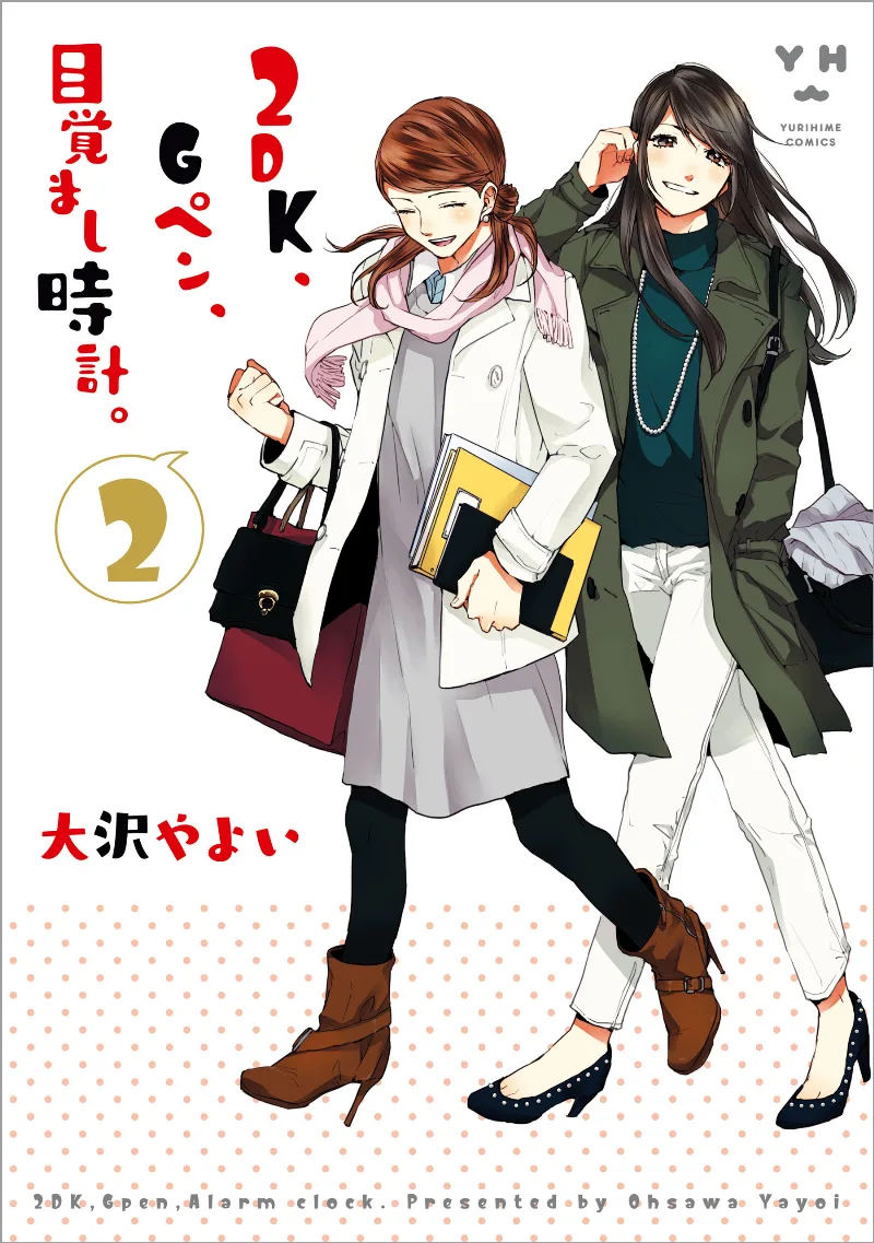 Volume 02