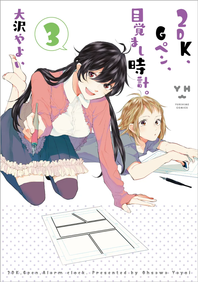 Volume 03