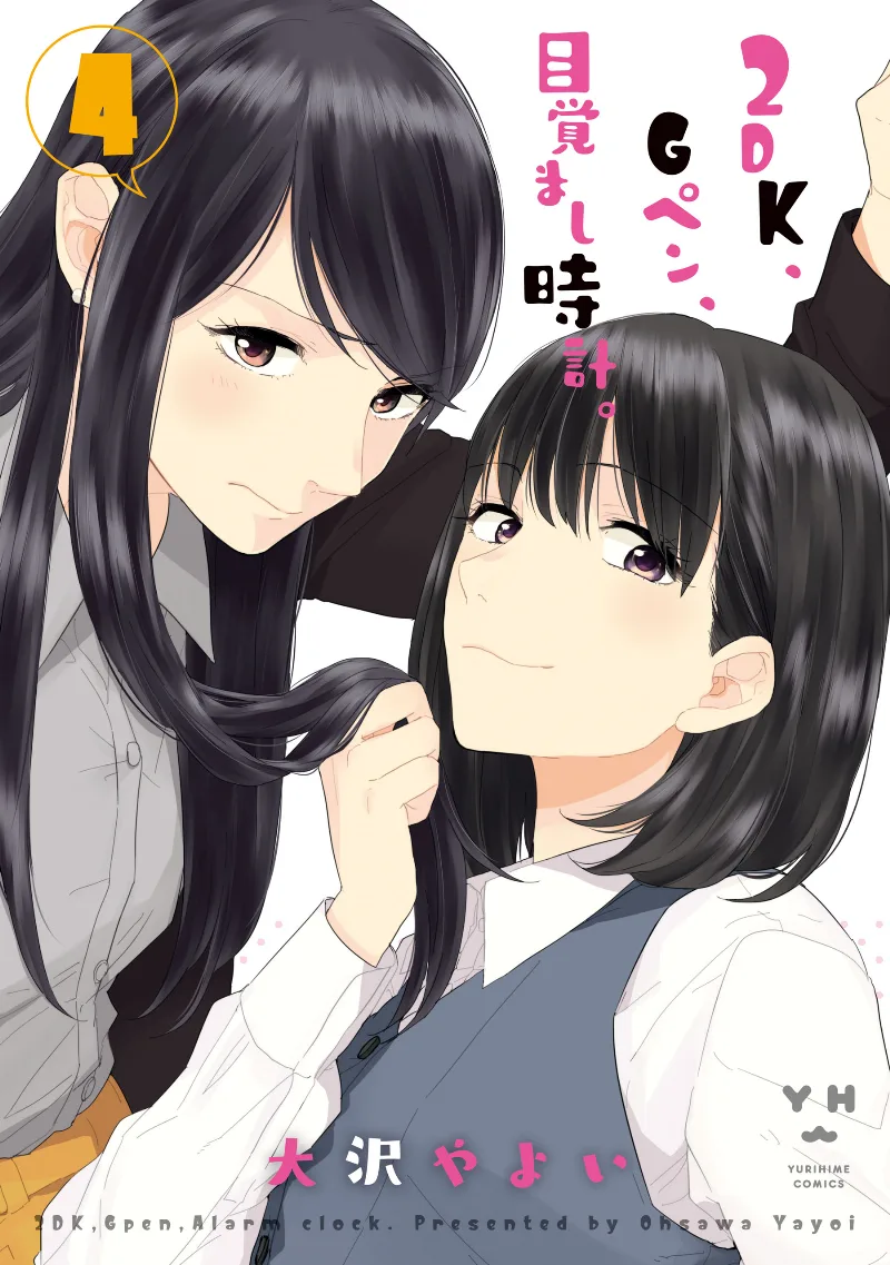 Volume 04