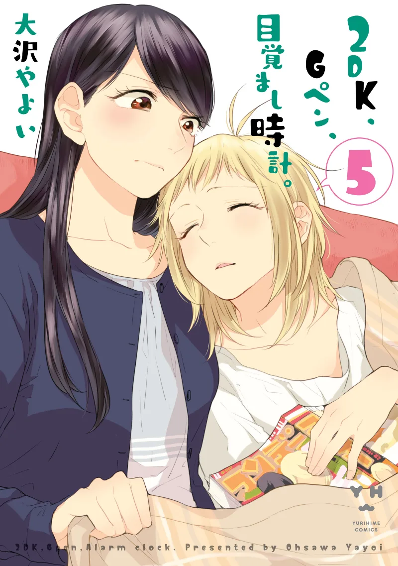 Volume 05