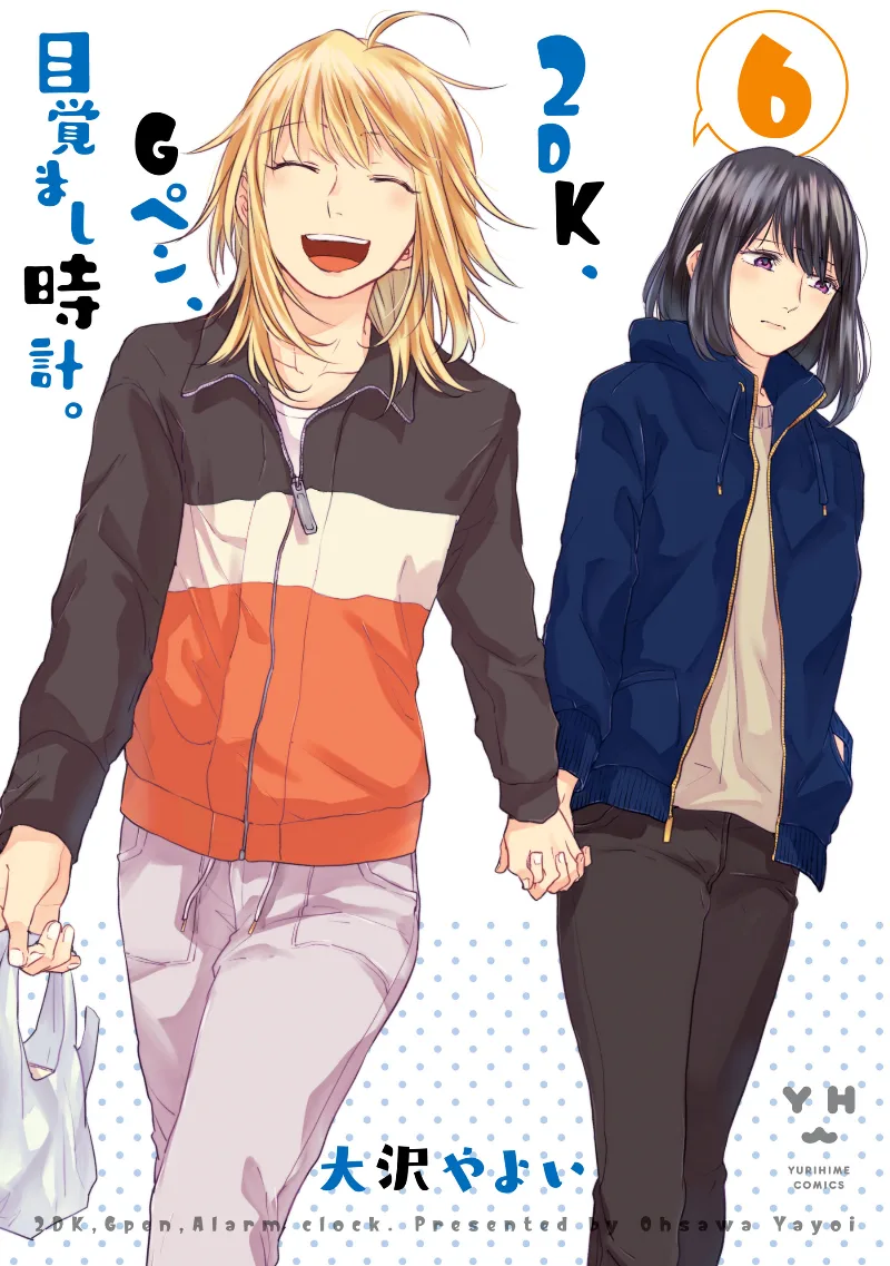 Volume 06
