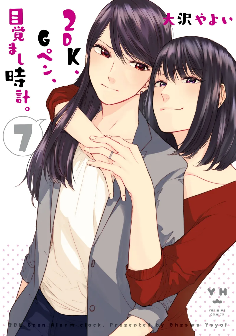 Volume 07