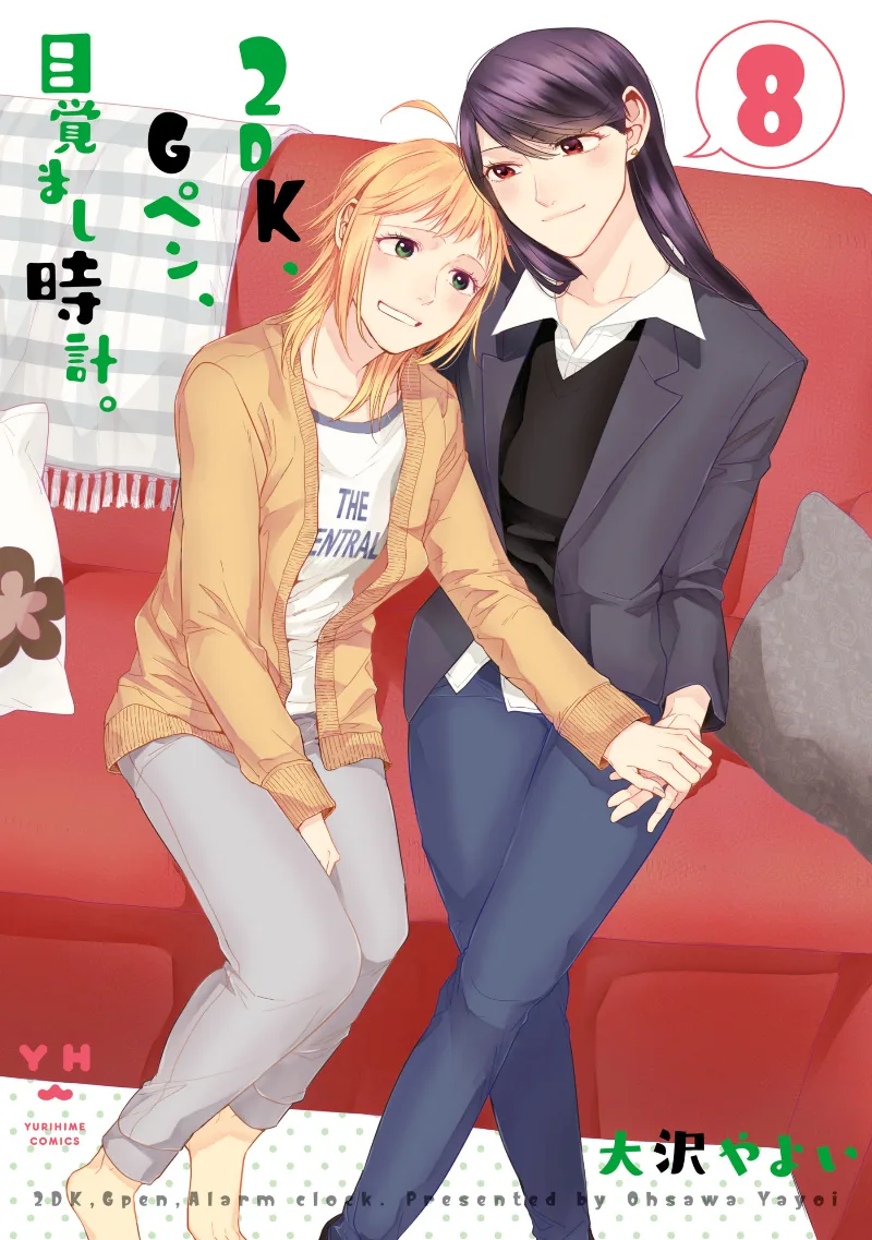 Volume 08