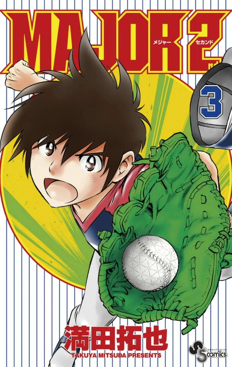 Volume 03