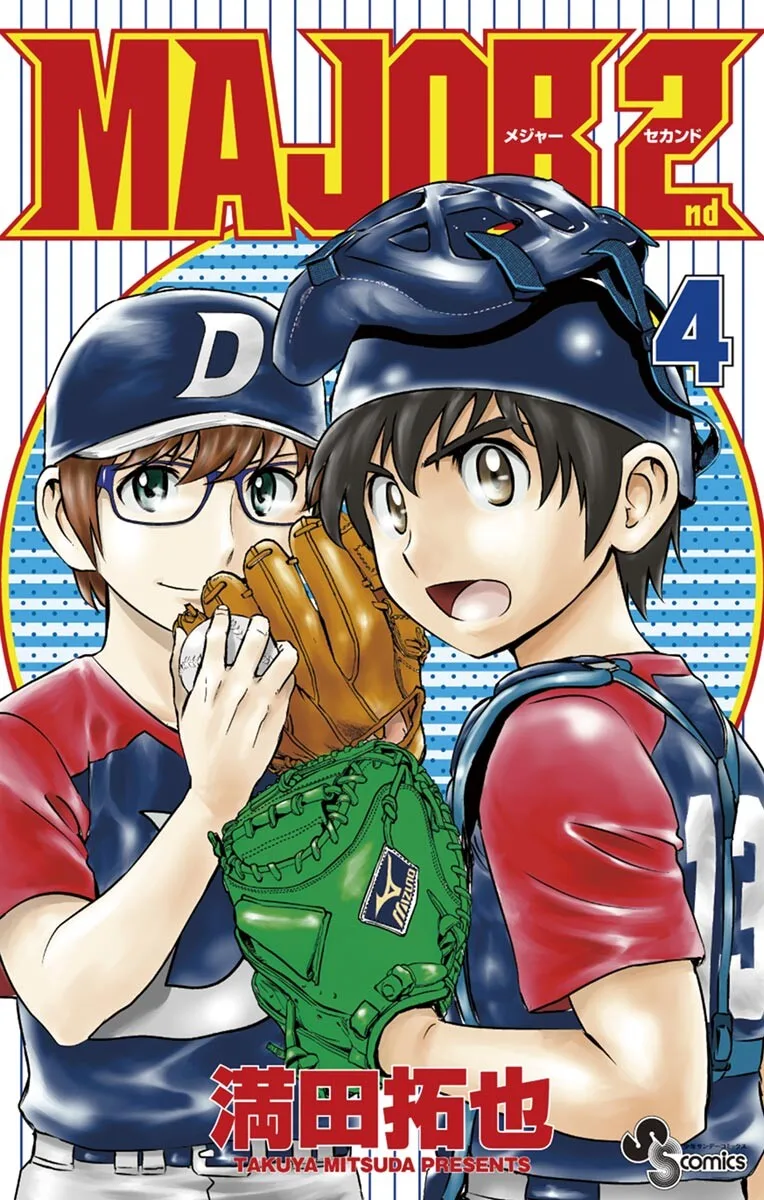 Volume 04