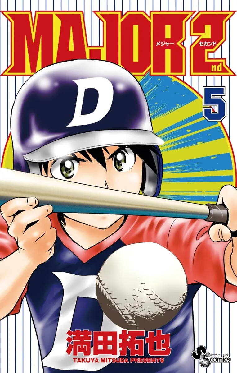 Volume 05