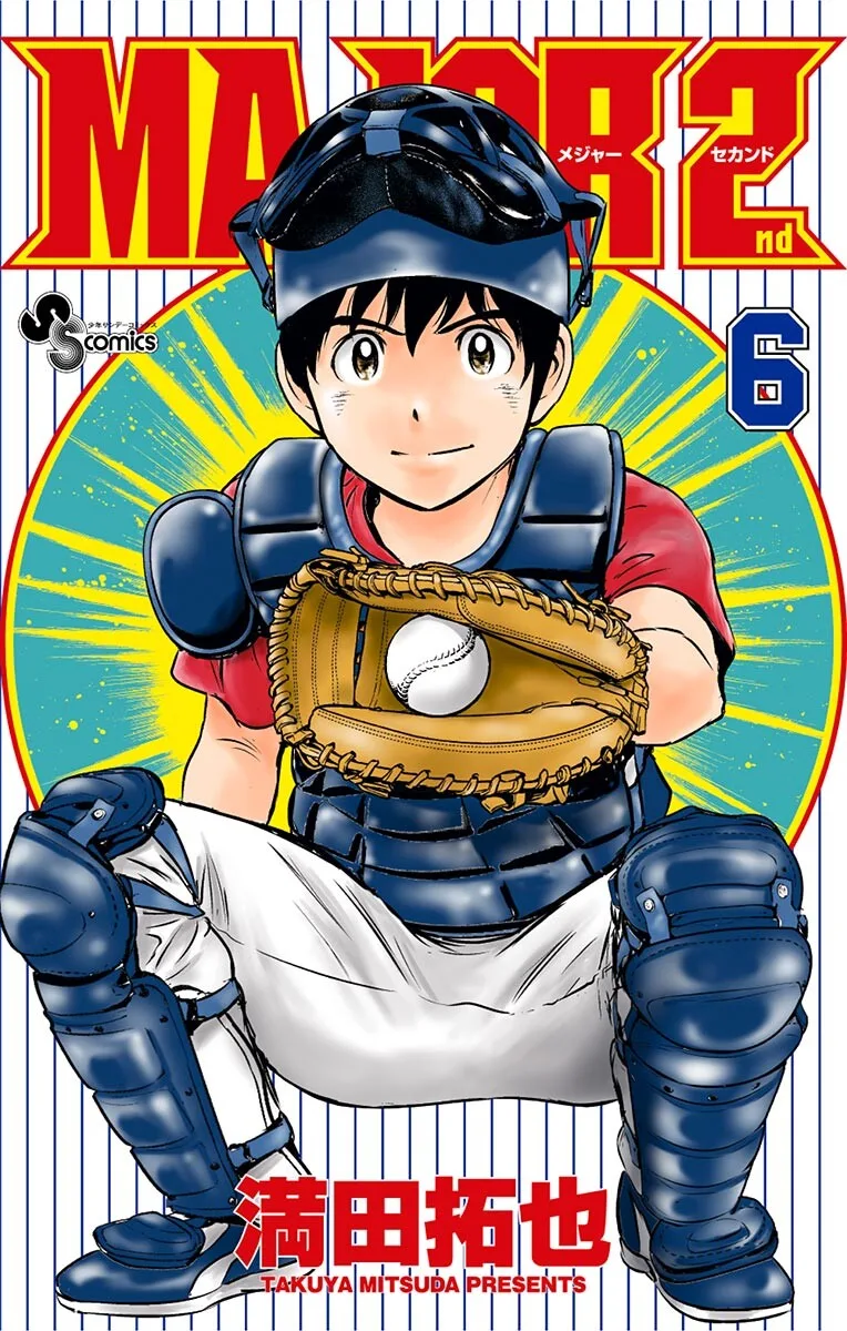 Volume 06