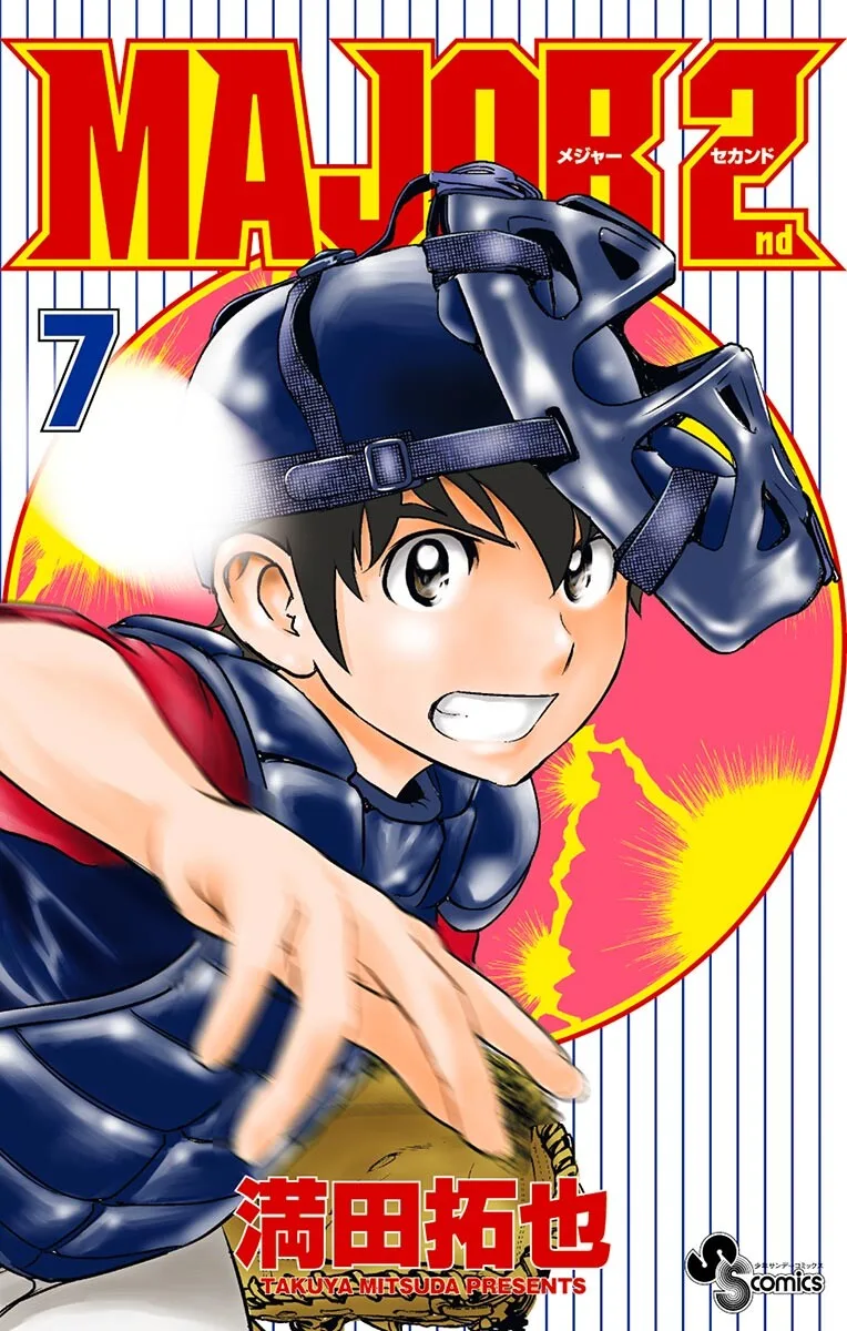 Volume 07