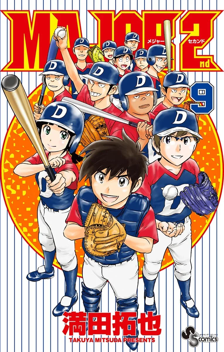 Volume 09