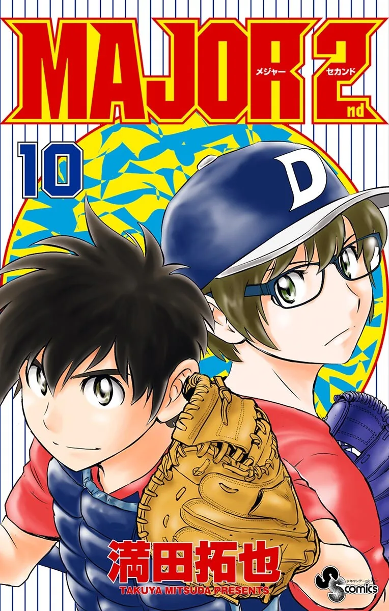 Volume 10