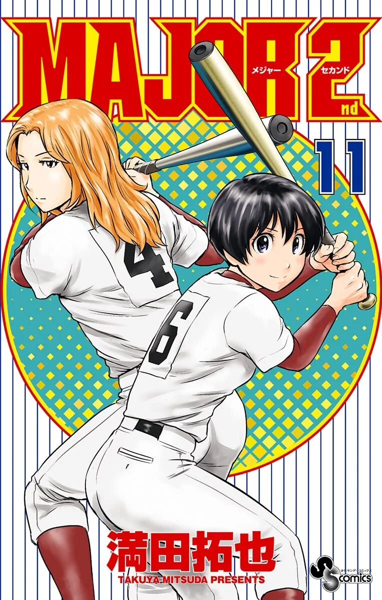 Volume 11