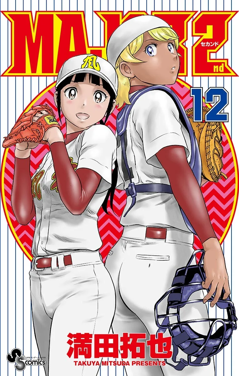 Volume 12