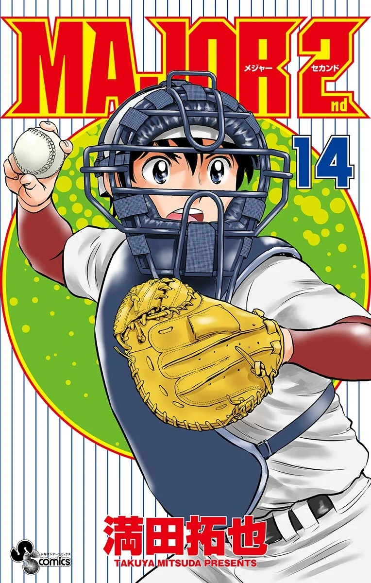 Volume 14
