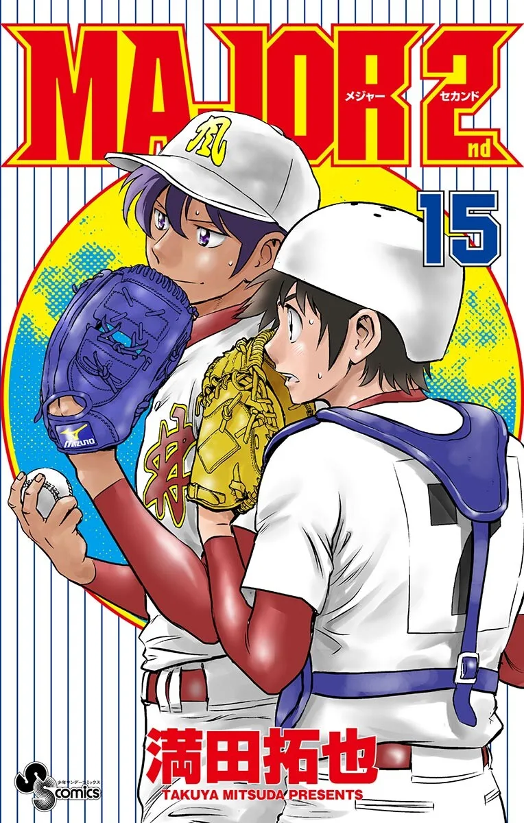Volume 15
