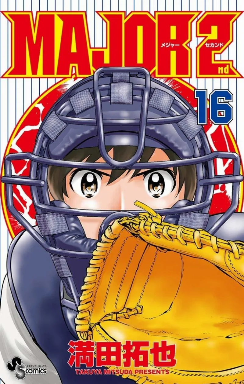 Volume 16