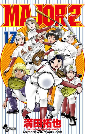 Volume 17