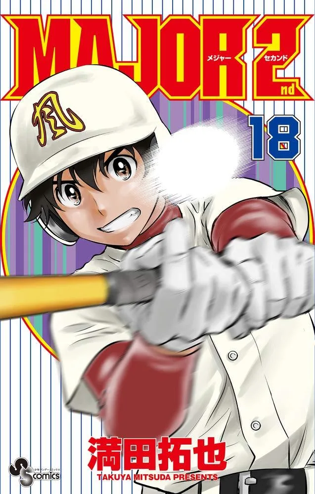 Volume 18