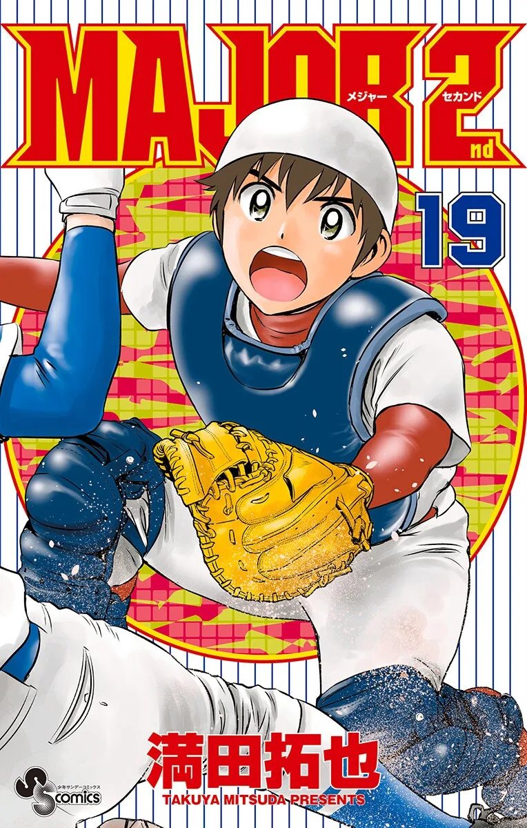 Volume 19