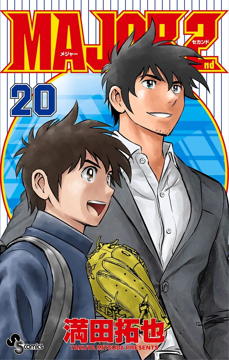 Volume 20