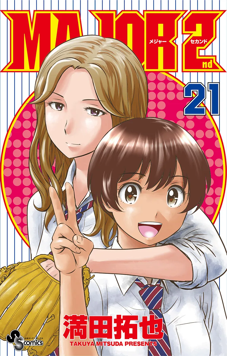 Volume 21