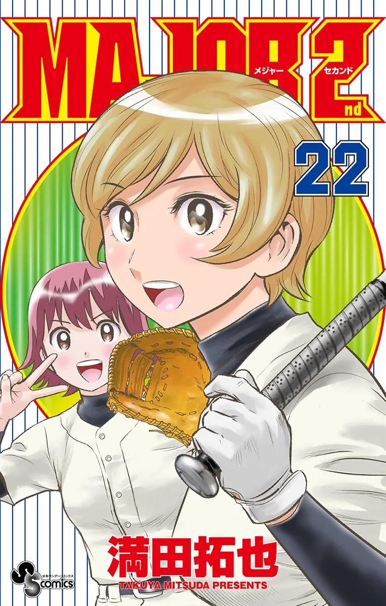 Volume 22
