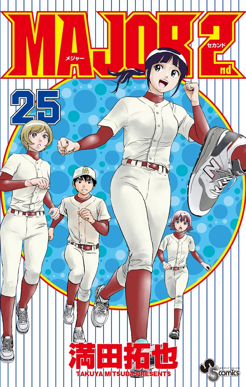 Volume 25