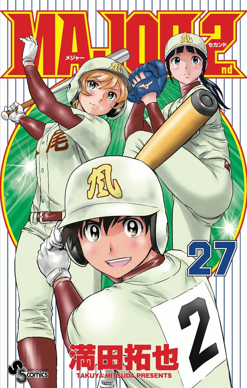Volume 27