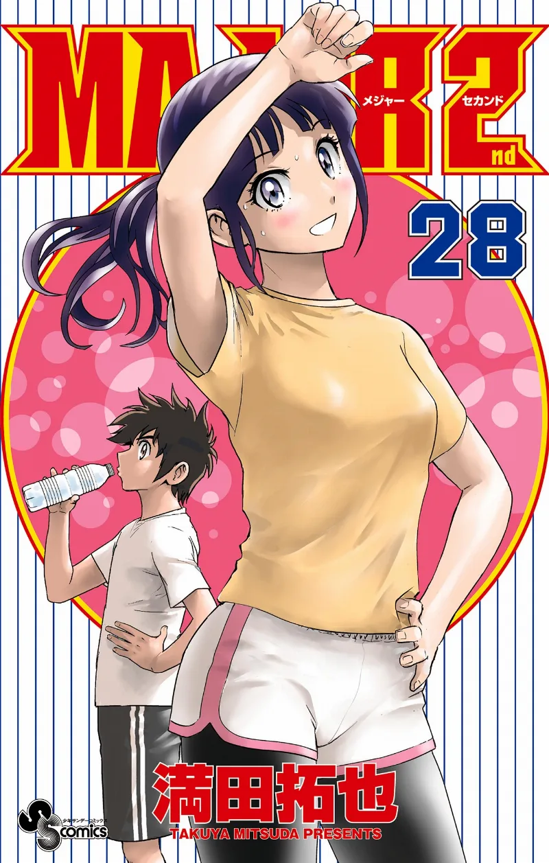 Volume 28