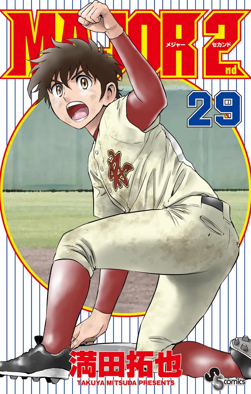 Volume 29