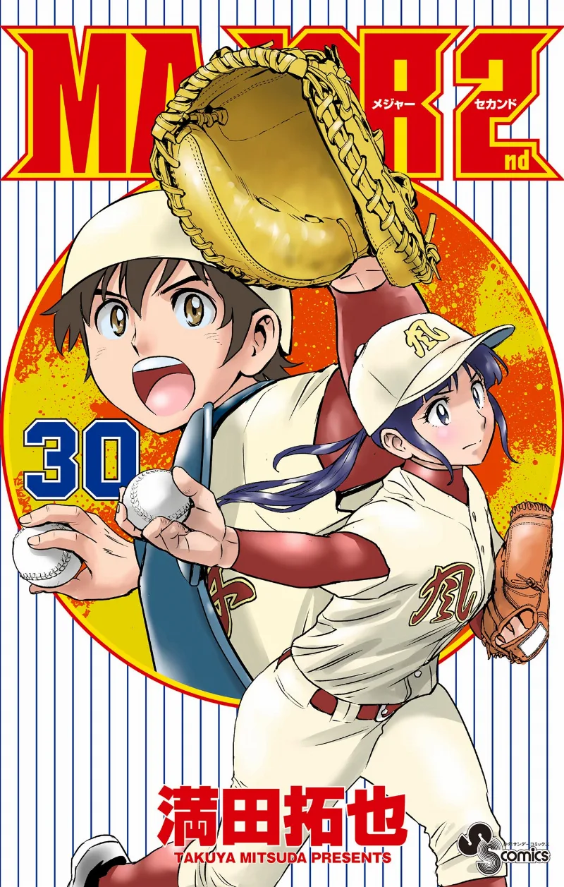 Volume 30