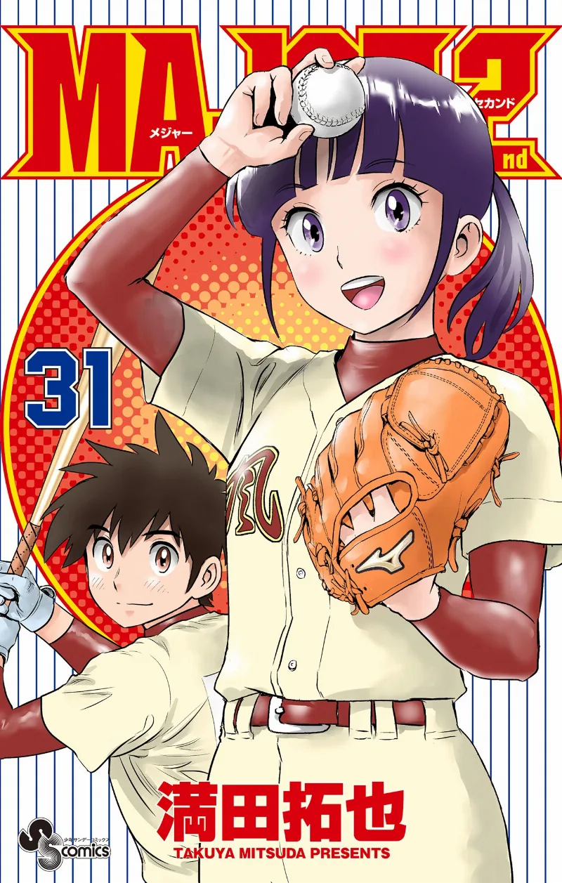 Volume 31