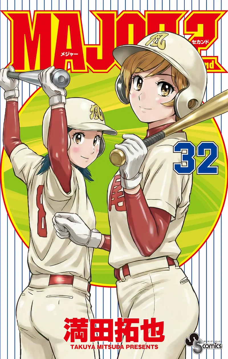 Volume 32