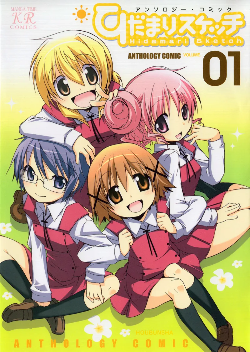 Volume 01