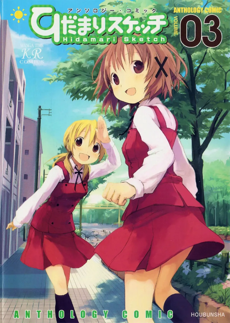 Volume 03