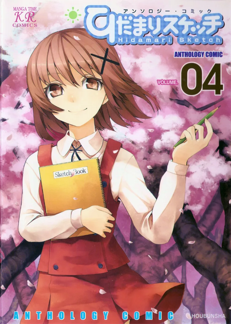 Volume 04