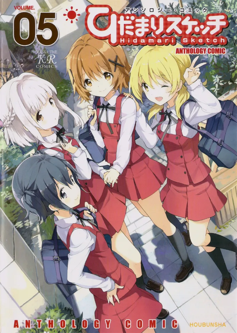 Volume 05