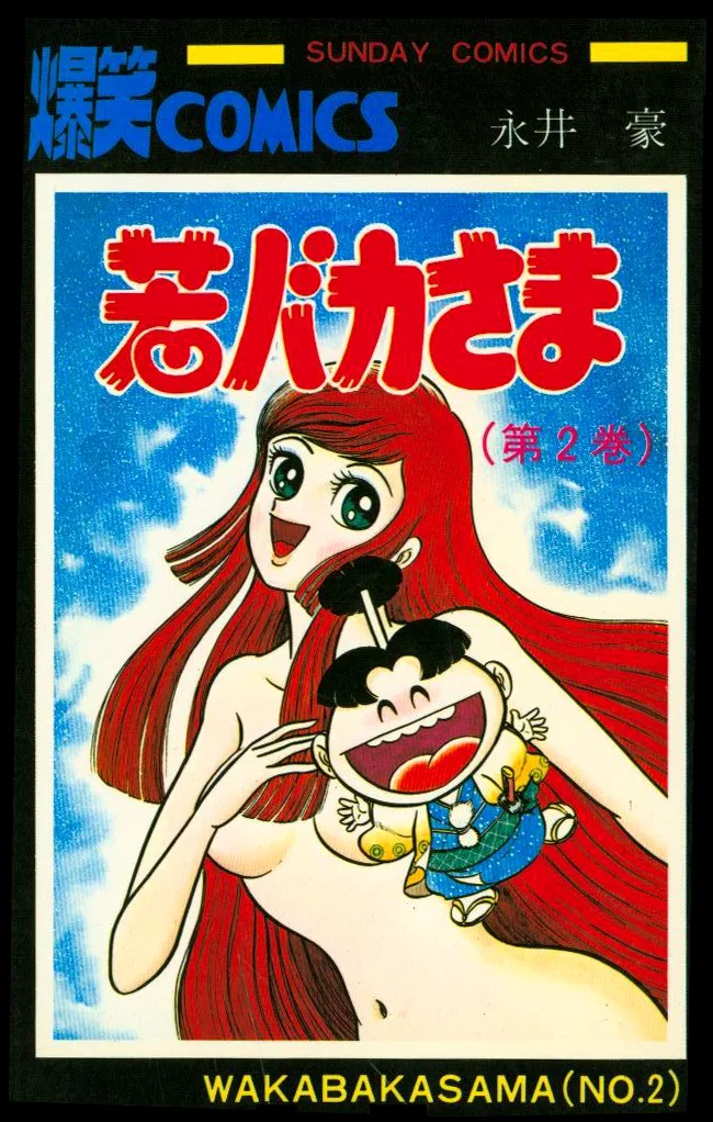 Volume 02